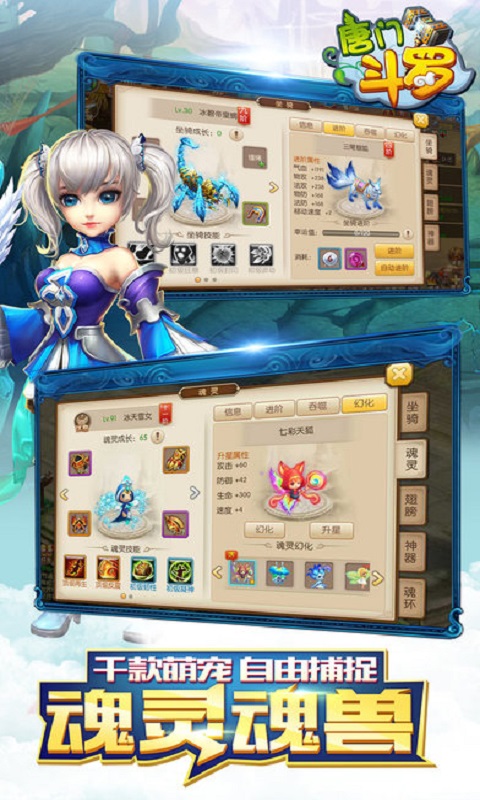 ���Ŷ���v1.0.1 ��׿��