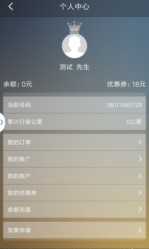 ͬ�������v4.9.10 ��׿��