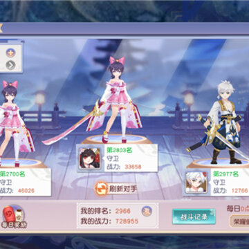 忍者大乱斗 忍者大乱斗