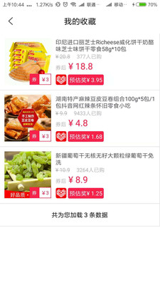 С����appv1.3.7 ���°�