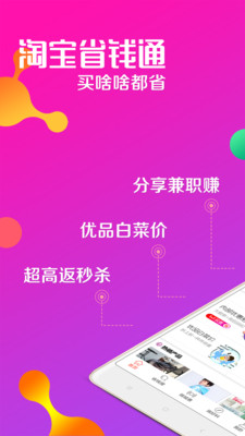 ����appv1.12.0 ���°�