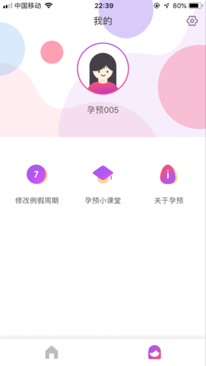 ��Ԥios��v1.0 iPhone��