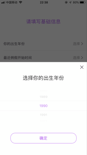 ��Ԥios��v1.0 iPhone��