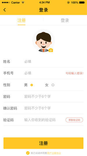 ����ios��v1.0 iphone��