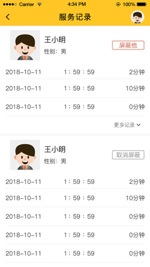 ����ios��v1.0 iphone��