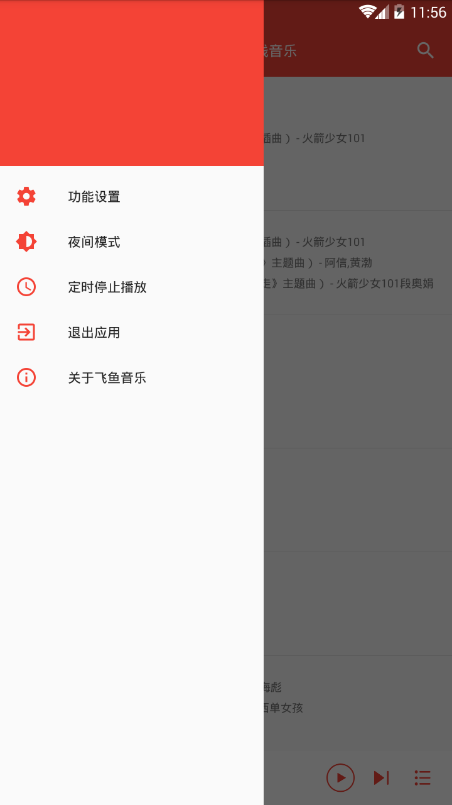 ��������v1.4.0 ���°�