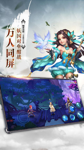 九荒屠魔记 九荒屠魔记