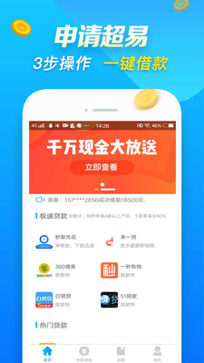 �׿�Ǯ���ֽ����v1.2.6 ���°�
