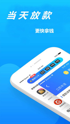 �׿�Ǯ���ֽ����v1.2.6 ���°�