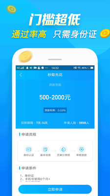 �׿�Ǯ���ֽ����v1.2.6 ���°�