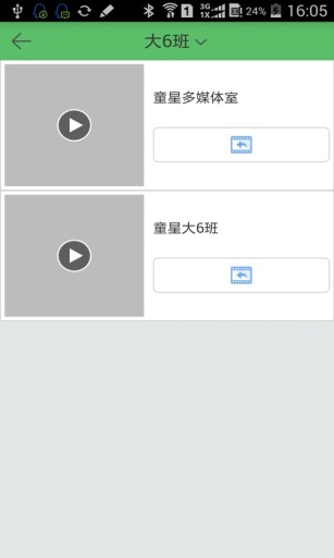 ���ƽ�ʦ��v1.0 ��׿��