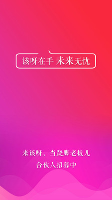 ��ѽ����v0.5.8 ���°汾