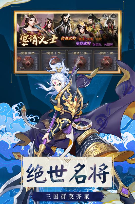 ����Ӣ�۾��ΰ�v2.35 ��׿��