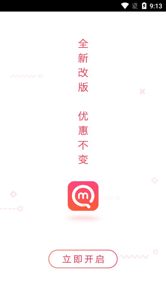ȫ���Ż�appv4.0.6 ���°�
