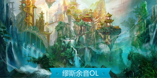 ��˹����OL���ΰ汾��ȫ-��˹����OL���ְ汾����