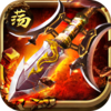天天荡三国腾讯版v1.0 安卓版