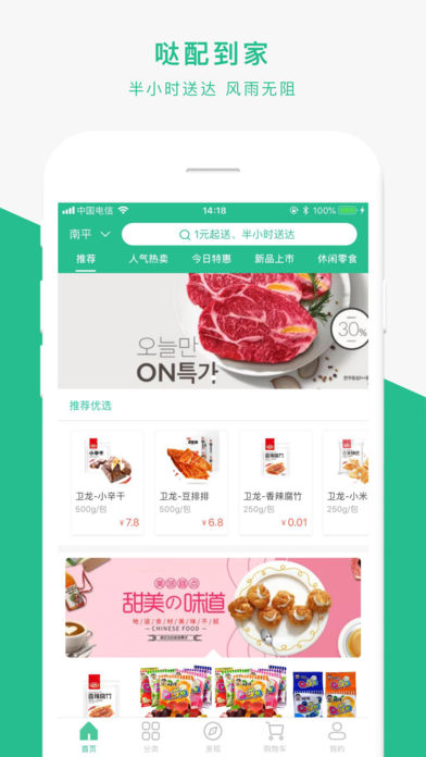 ���䵽��v1.3.9 ��׿��