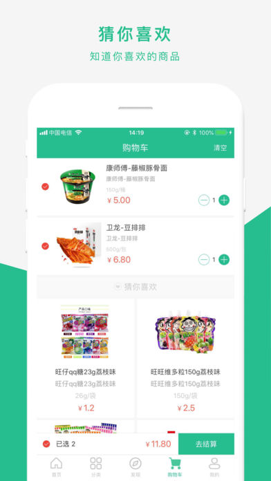���䵽��v1.3.9 ��׿��