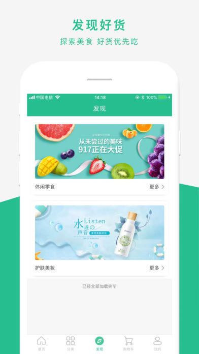 ���䵽��v1.3.9 ��׿��