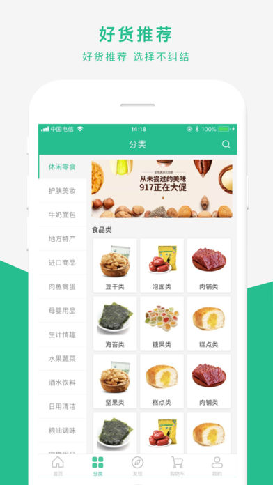 ���䵽��v1.3.9 ��׿��