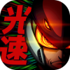 Light Speed Hero(Ӣ)v1.0.2 ׿