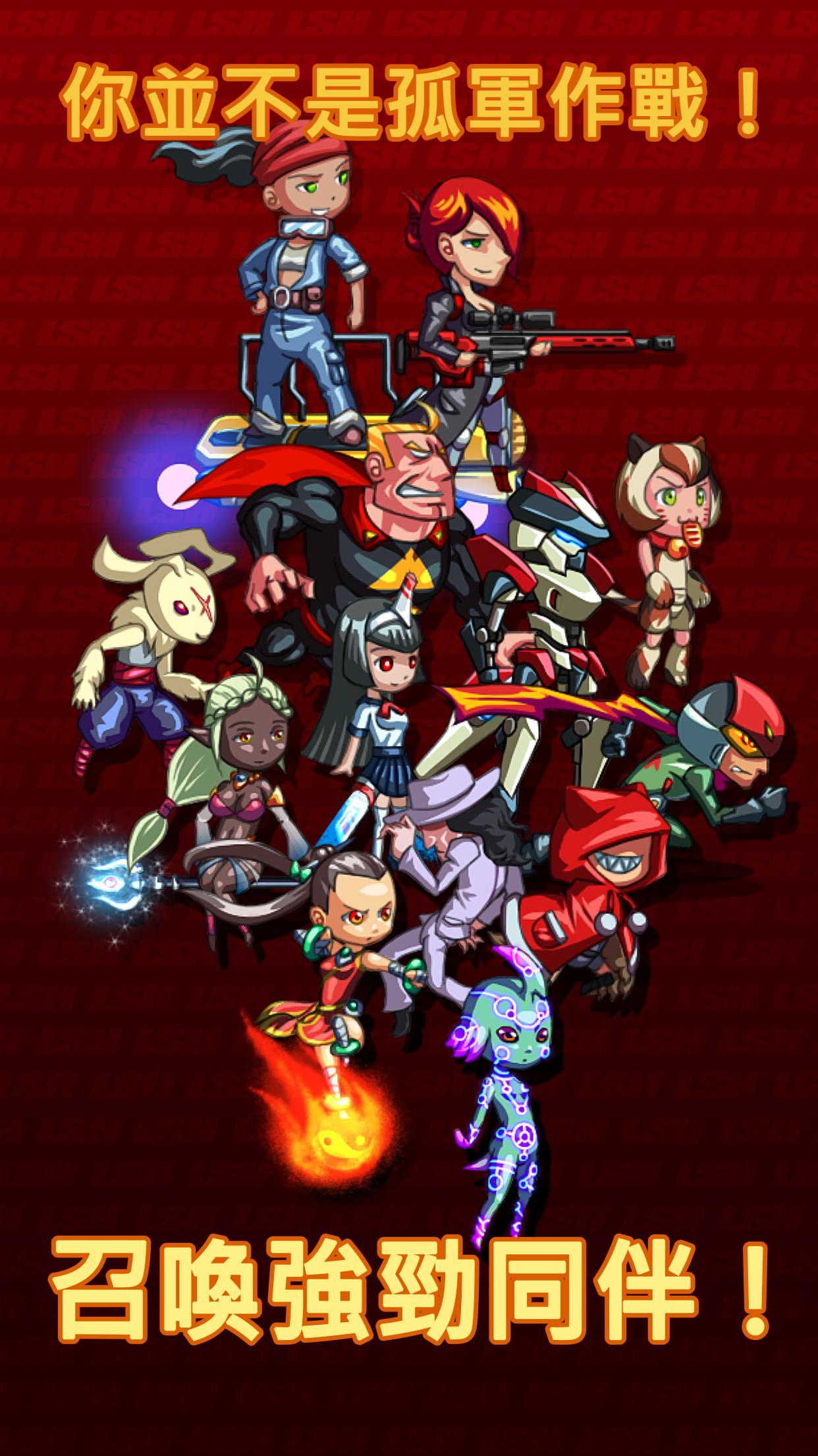 Light Speed Hero(����Ӣ��)v1.0.2 ��׿��