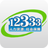 ����12333appv1.1.6 ���°�