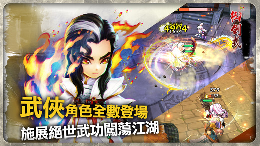 梦之天剑 梦之天剑