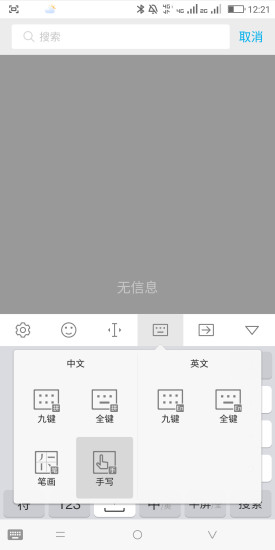 �������뷨v1.1.0 ���°�