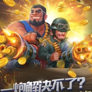 ���Ӿ�ս��Ѷ��
