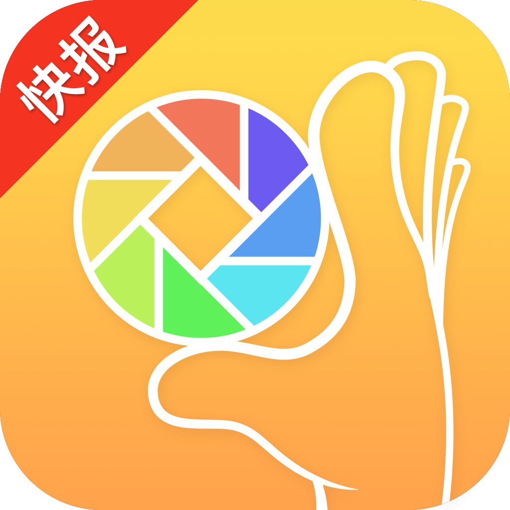 ���ֿ챨v4.4.1 ��׿��