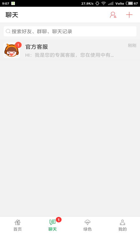 �޹�����ɫũ��ʳƷv1.0.1 ��׿��