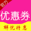 �����Ż�ȯappv1.0.3 ���°�