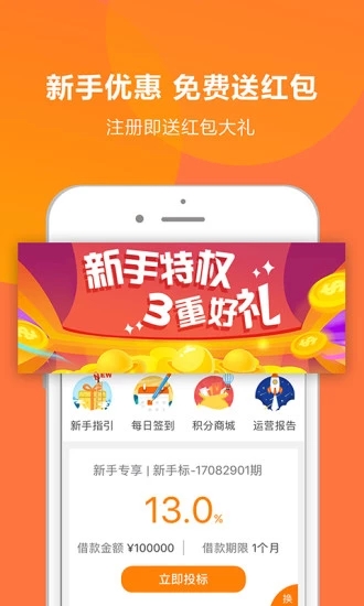 ��ҵ�����д�ܰ�v5.6.5 ��׿��