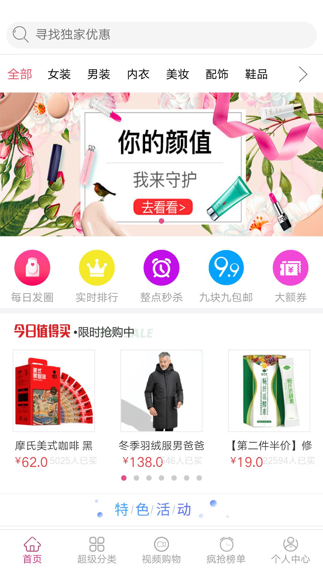 ʡǮBoxv4.2.15 ��׿��