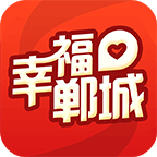 幸福郸城appv5.4.0 最新版