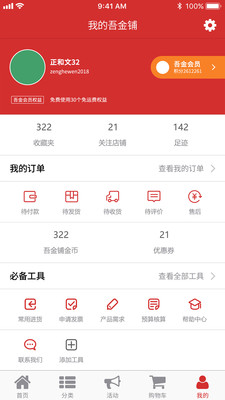 �����v1.14.0 ���°�