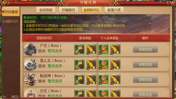 帝战ol九游版 帝战ol九游版