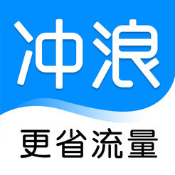 冲浪导航浏览器iPhone版官方下载v6.6.9 苹果版