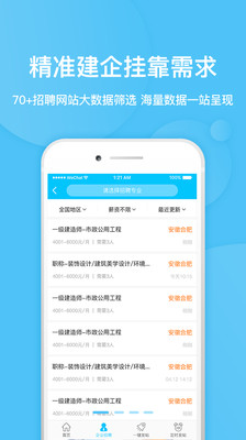 ��������appv1.06 ���°�
