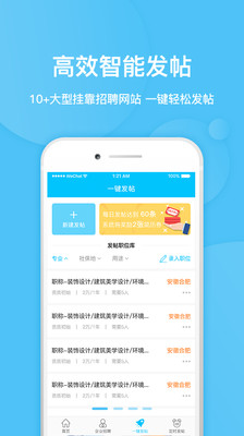 ��������appv1.06 ���°�