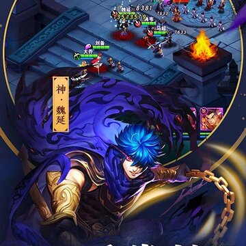 权色三国无限版 权色三国无限版