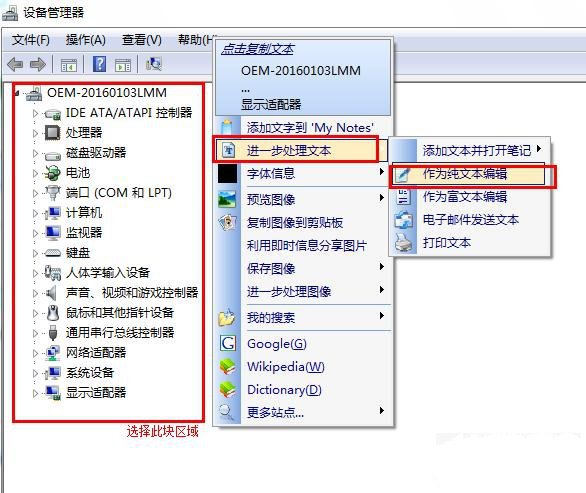 Aqua Deskperience免费版
