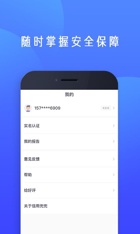 ���ö���v1.1.0 ��׿��