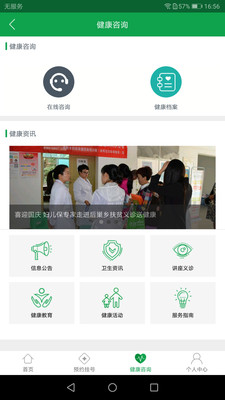 ��������appv2.3.3 ���°�