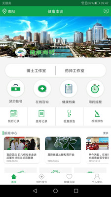 ��������appv2.3.3 ���°�