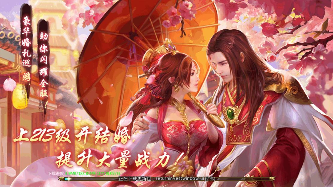 ������˵v1.0.2.6.0 ��׿��
