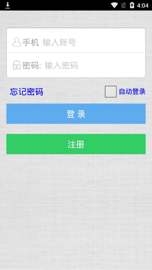 ������������ƽ̨appv1.0.2 ���°�