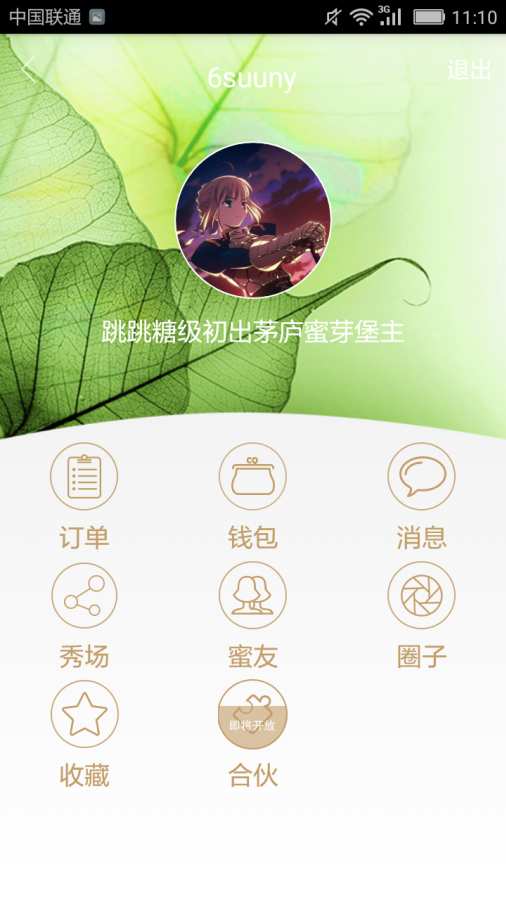 ҽ���ÿͻ���v1.0.0 ��׿��