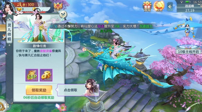 ���Ƿ��ƴ�v2.4.0 ��׿��